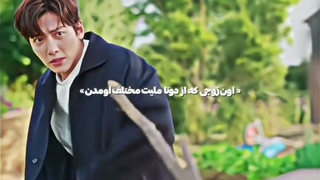 ادیت سریال: عشق شیرین توت فرنگی