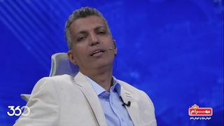 کنایه سنگین عادل فردوسی‌پور به امیر قلعه‌نویی: پاداش صعود تو از کل درآمد یک‌ساله فوتبال ۳۶۰ بیشتر است!