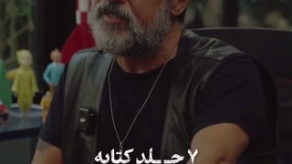 مهریه جالب همسر رامین راستاد