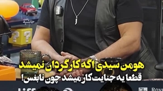 صحبت‌های رامین راستاد درباره هومن سیدی