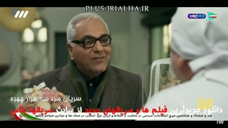 فقط یک کیلو و نیم شیرینی برای شب عروسی؟! - سریال کمدی جدید مرد سه هزار چهره - سریالها پلاس