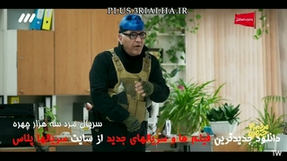 عملیات به طور رسمی آغاز می‌شود! - سریال کمدی جدید مرد سه هزار چهره - سریالها پلاس