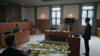 قسمت 1 سریال ژاپنی وکیل مینامی خارق‌العاده(Extraordinary Attorney Minami 2026)با زیرنویس فارسی چسبیده (مشخصات در توضیحات)