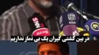 چرا ورزش کشتی با مدیریت دکتر دبیر موفق بوده