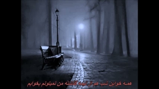 بازخوانی آهنگ « مواظبش باش » از حمید غیب اللهی  (هوش مصنوعی)