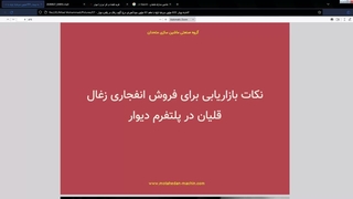آموزش جامع درج و انتشار آگهی فروش زغال قلیان در پلتفرم دیوار