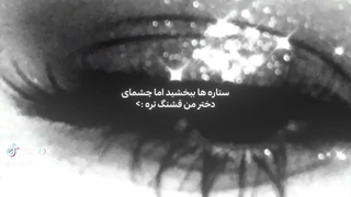 ببخشید...