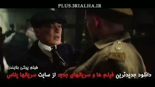 دانلود رایگان سریال خارجی پیکی بلایندرز 2026 دوبله فارسی | جنائی-درام