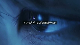 با من از کسخل بودن حرف نزن،من با لبتاب دارم آهنگ گوش میدم ولی با گوشی توی نما ام-