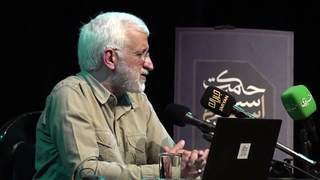 14050729: صد و پنجاه و نهمین جلسه حکمت سیاسی اسلام در قرآن