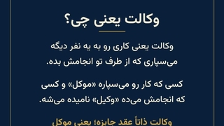 مفهوم ای جمله چیه