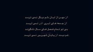 ؛(           [غم از دست دادن آرزویی ک باهاش زندکی کردی منظورمه درست برداشت کن]