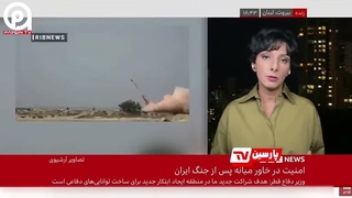 گزارش_بی_بی_سی_از_توهم_چتر_امنیتی_آمریکا_و_اسرائیل_در_منطقه