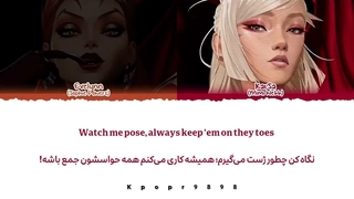 لیریک آهنگ WATCH ME از Sophie Powers و Mimi Webb عضو K/DA (کی دی ای) با ترجمه و تلفظ فارسی