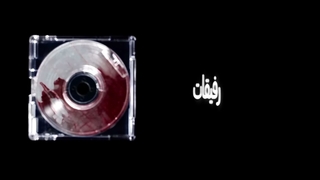 فقط منم آبسسدش شدم؟؟