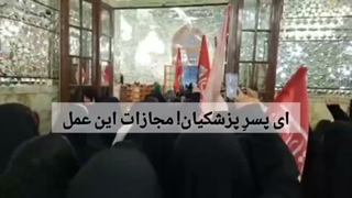 شعار ملت مبعوث:مرگ بر مزدور کودتاچی! سلم لمن سالمکم   خامنه‌ای! حرب لمن حاربکم خامنه‌ای ظریف حسن روحانی