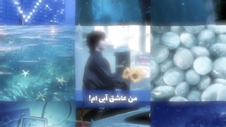 تولدت مبارک میا جونم:) کپشن