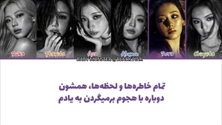 لیریک آهنگ DESERVE از بیبی مانستر (ساخته خودم)+کپ