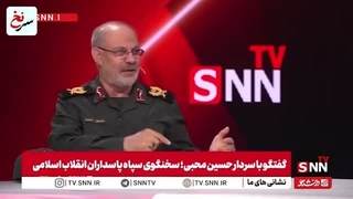 سرنخ : دستور جدی فرمانده نزاجا به تمام