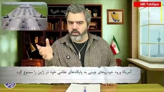 آقای تحلیلگر: مجوز شلیک اتمی