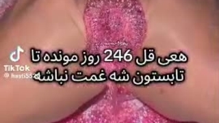 ۲۴۵ روز چیز کپ؟(اکه دوست دارین بخونید مربوط به من و امروزه نیازی نیست بخونید)