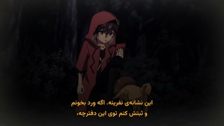 انیمه کلکسیونر وحشت Kyoufu Collector قسمت 3