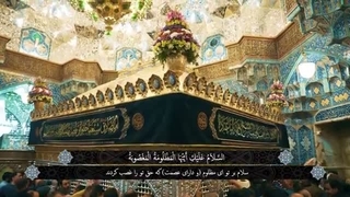زیارتنامه حضرت فاطمه زهرا (س) با تصاویری از حرم حضرت معصومه(س) مهدی سماواتی