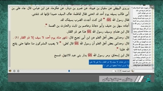 حذف فضائل امیرالمومنین علی علیه السلام توسط شاگرد ابن تیمیه یعنی ابن کثیر