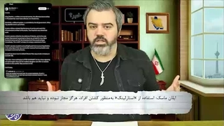 آقای تحلیلگر: معمای اورانیوم های ایران