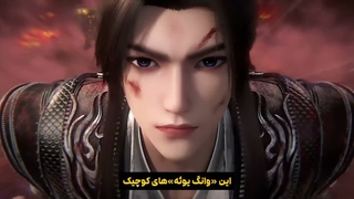 پیشنمایش قسمت 165 مرتد جاودانه (جاودانه شورشی) Renegade Immortal با زیرنویس فارسی | ترجمه در اپ اَنیــو