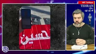 آقای تحلیلگر: حمله به پدافند برون مرزی ایران