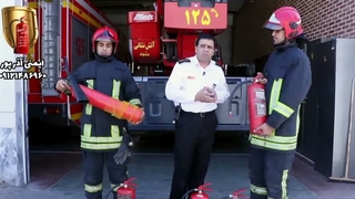 آموزش استفاده از کپسول‌های آتش‌نشانی