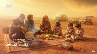 نسخه آزمایشی قسمت 2