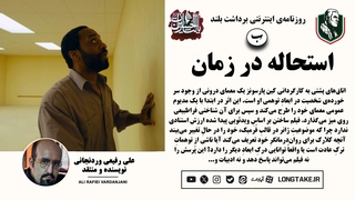نقد فیلم «اتاق‌های پشتی»