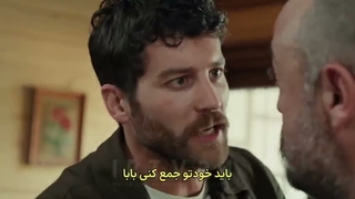 سریال عشقم دریای سیاه قسمت 3 با زیرنویس فارسی