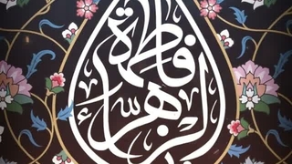 عظمت خدا