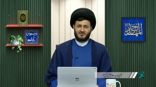گفتگوی جذاب استاد یزدانی با بیننده سنی از ترکیه ( آیه 40 سوره توبه ) اذ هما فی الغار اذ یقول لصاحبه لا تحزن ان الله معنا