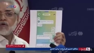نام هلدینگ خلیج‌فارس در مناظره قربان‌زاده و اشتری؛ واقعیت‌ها چه می‌گویند؟