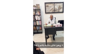 ممنوعه ها و دوران نقاهت ماموپلاستی