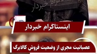 کودتای کالابرگی #پوزیده