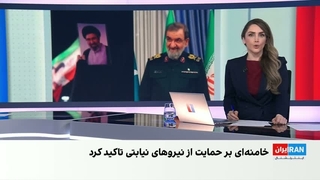 اخبار عصرگاهی | سه‌شنبه ۵ آبان ۱۴۰۵