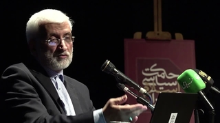14050805: صد و شصتمین جلسه حکمت سیاسی اسلام در قرآن