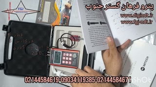 ضخامت‌سنج التراسونیک MITECH MT-200