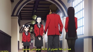 انیمه قمار باز فصل 2 قسمت 3 زیرنویس فارسی (Kakegurui)