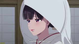 انیمه ازدواج شاد من (اسپیشال) قسمت 3 آخر زیرنویس فارسی