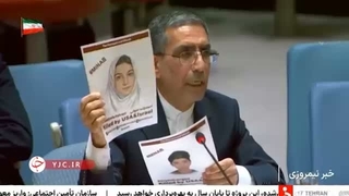 آمریکا پاسخ دهد که چرا کودکان ما را کشت!