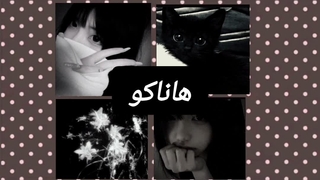 این شد ادیته می‌دونم بد شده ببخشید اگه نبودید چون خیلی خرم یادم نبوده حتما