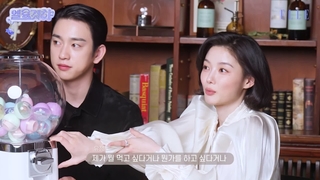 مصاحبه مجله ELLE KOREA با پارک جینیونگ و کیم یوجونگ + زیرنویس فارسی آنلاین