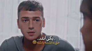 میکس عاشقانه سریال بالا و پایین استانبول
