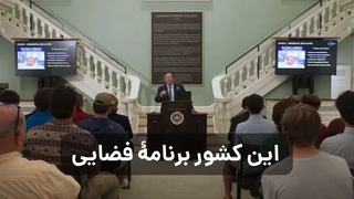 صحبت های دکتر رابرت پیپ، استاد دانشگاه آمریکا : ایران مثل افغانستان، عراق، ونزوئلا و کره جنوبی نیست!